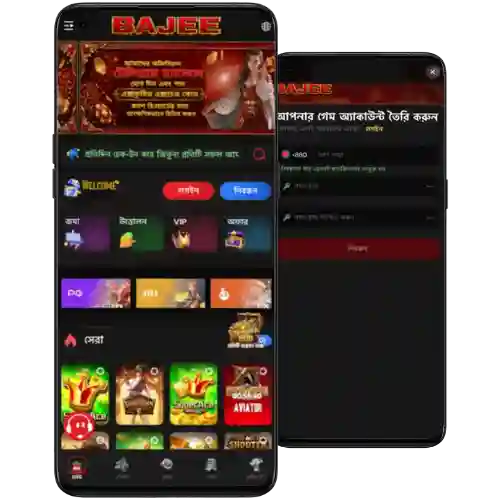 Download BAJEE